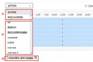 必威首页登陆平台官网注册截图4